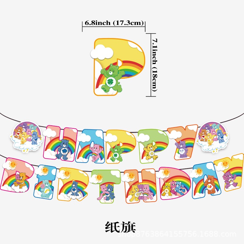 New Cute Cartoon Care Bears Th - огляд і ціна Event Supplies